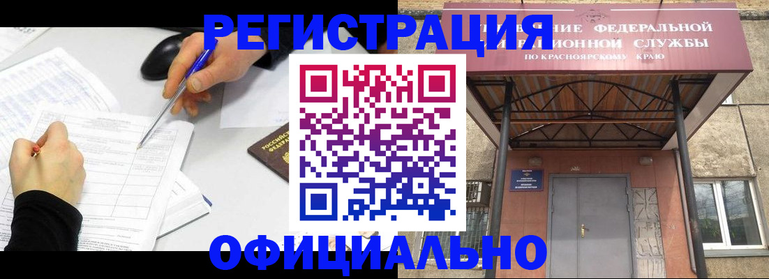 форма 3 в Балтийске